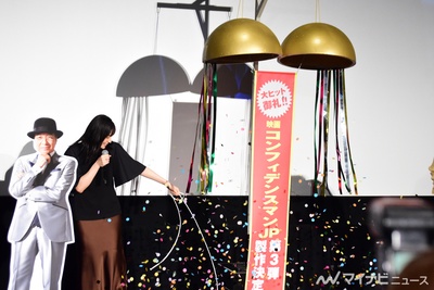 行骗天下JP：公主篇剧照的剧照