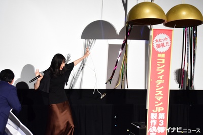 行骗天下JP：公主篇剧照的剧照