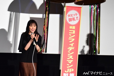 行骗天下JP：公主篇剧照的剧照