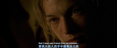 圣女贞德剧照的剧照