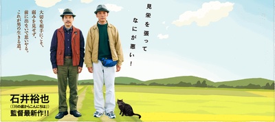 土绅士垄上行剧照的剧照