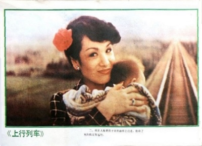 上行列车剧照的剧照