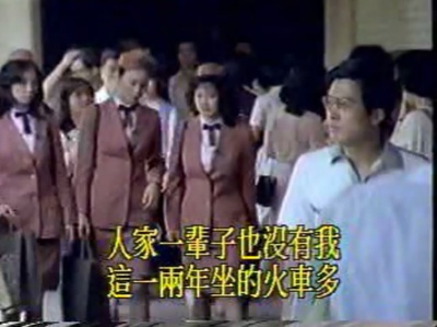 上行列车剧照的剧照