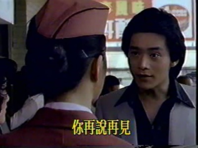 上行列车剧照的剧照