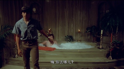 偷窥课程剧照的剧照