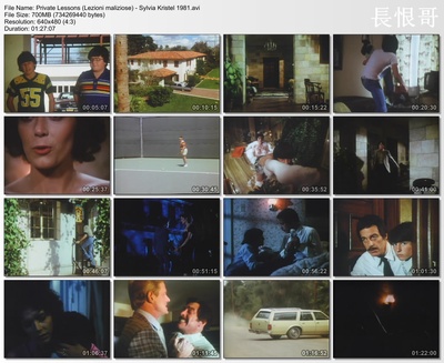 偷窥课程剧照的剧照