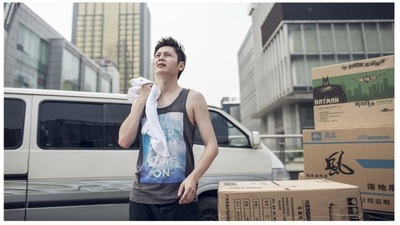 迷与狂剧照的剧照