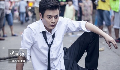 迷与狂剧照的剧照