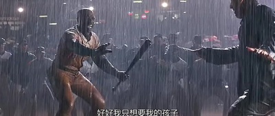 烈火终结者剧照的剧照