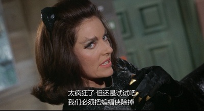 蝙蝠侠：大电影剧照的剧照