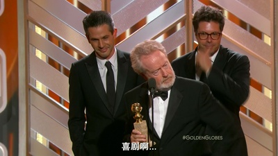 2016第73届金球奖颁奖典礼剧照的剧照