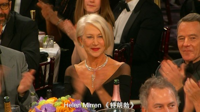 2016第73届金球奖颁奖典礼剧照的剧照