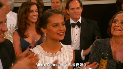 2016第73届金球奖颁奖典礼剧照的剧照