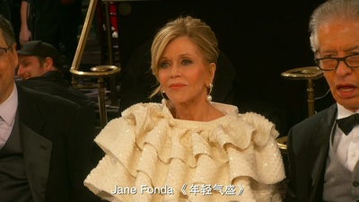 2016第73届金球奖颁奖典礼剧照的剧照