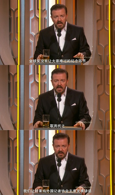 2016第73届金球奖颁奖典礼剧照的剧照