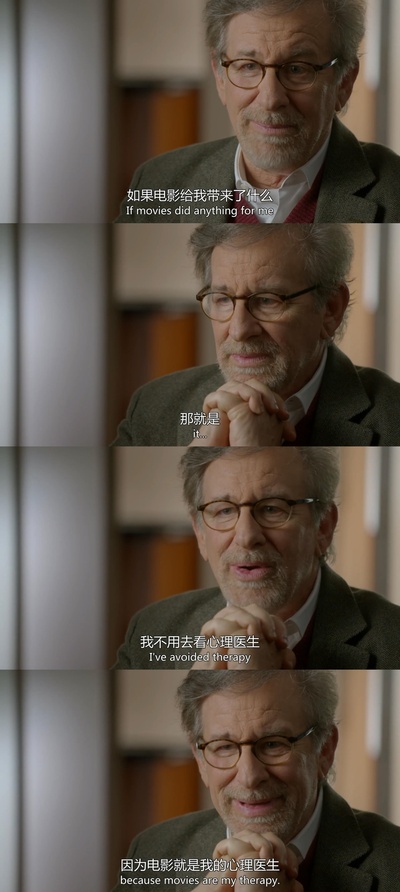 斯皮尔伯格剧照的剧照