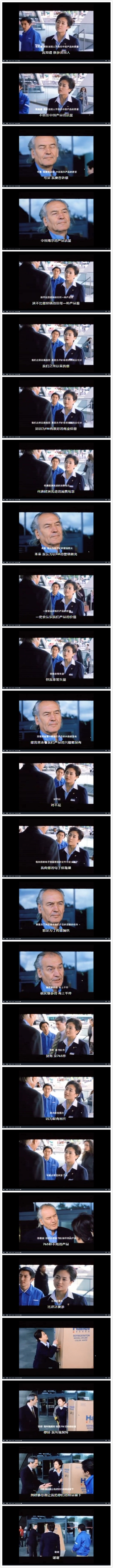 首席执行官剧照的剧照