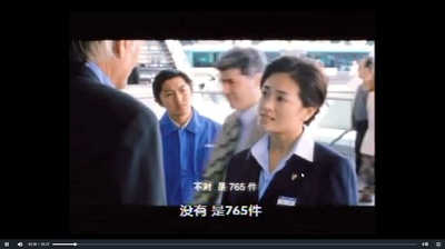 首席执行官剧照的剧照