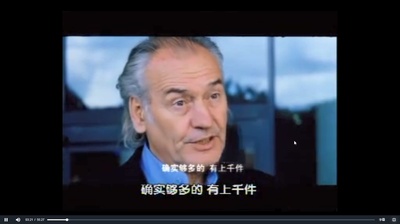 首席执行官剧照的剧照