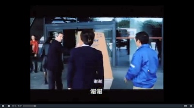 首席执行官剧照的剧照