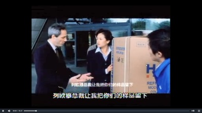 首席执行官剧照的剧照