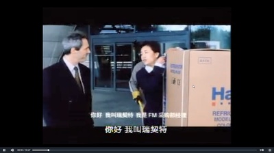 首席执行官剧照的剧照