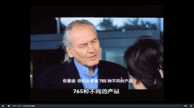 首席执行官剧照的剧照