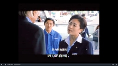 首席执行官剧照的剧照