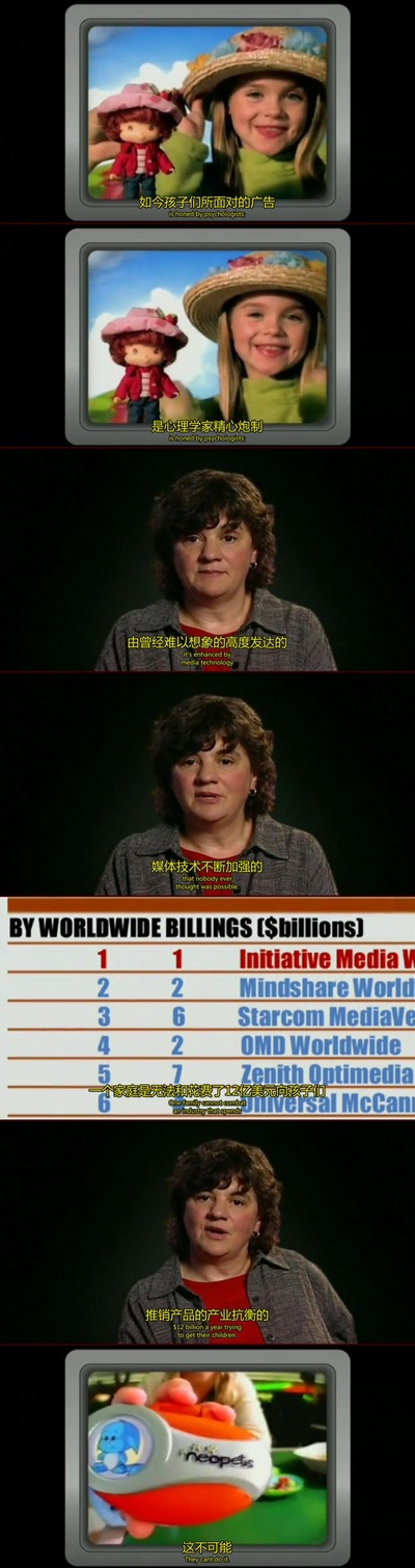 大企业剧照的剧照