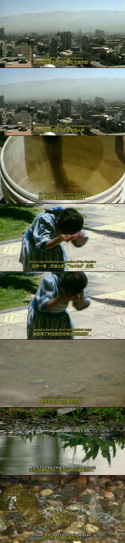 大企业剧照的剧照