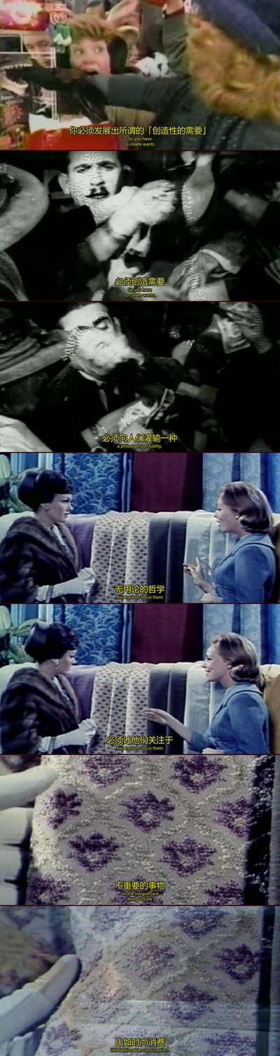 大企业剧照的剧照