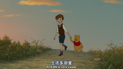 小熊维尼剧照的剧照