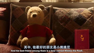 小熊维尼剧照的剧照