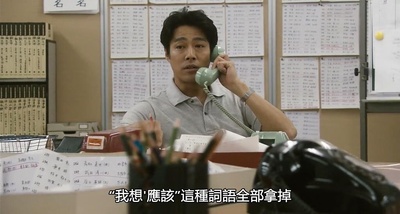 超越巅峰剧照的剧照