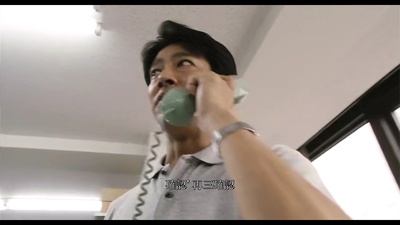 超越巅峰剧照的剧照