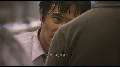 超越巅峰剧照的剧照