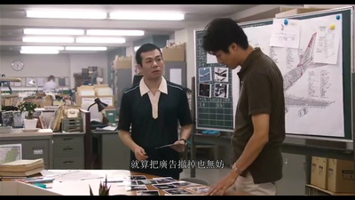 超越巅峰剧照的剧照