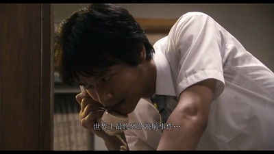 超越巅峰剧照的剧照