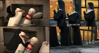 企鹅帮圣诞恶搞历险记剧照的剧照