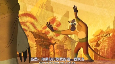 功夫熊猫之盖世五侠的秘密剧照的剧照