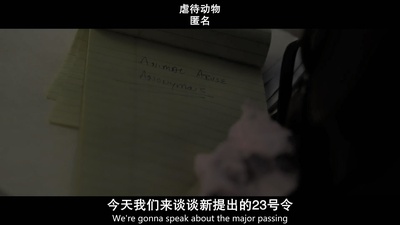 捍卫家园剧照的剧照