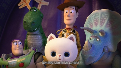 玩具总动员：遗忘的时光剧照的剧照
