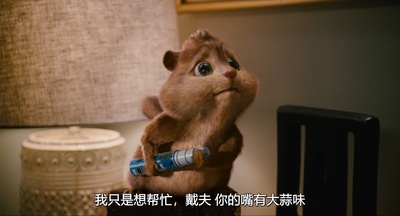 鼠来宝剧照的剧照