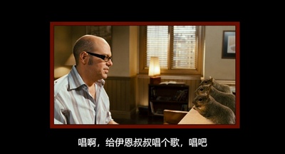 鼠来宝剧照的剧照