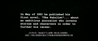 欲盖弥彰剧照的剧照