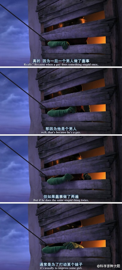 老雷斯的故事剧照的剧照