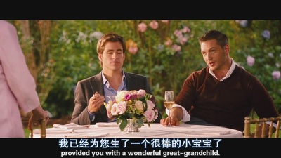 特工争风剧照的剧照