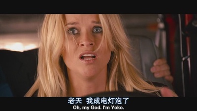 特工争风剧照的剧照