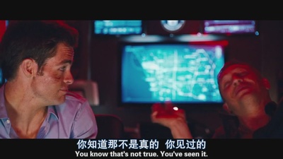 特工争风剧照的剧照