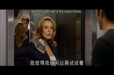 特工争风剧照的剧照